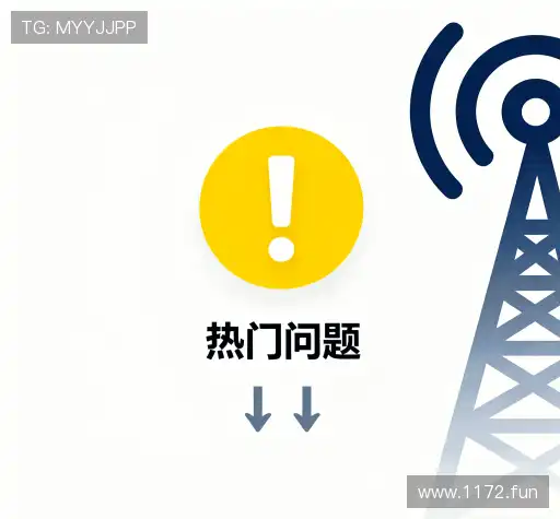 FAQ汇总
